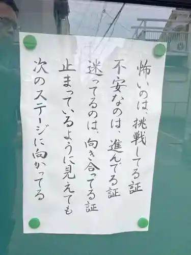 霊山寺(兵庫県)