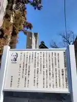 愛宕神社(福島県)