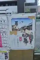 川越熊野神社(埼玉県)