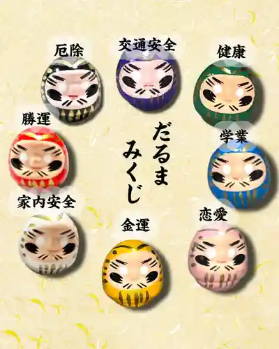 瀧宮神社(広島県)