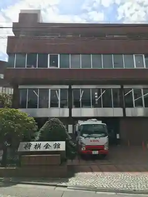 鳩森八幡神社(東京都)