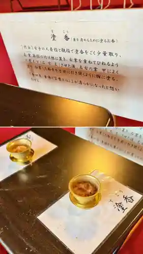 成田山函館別院函館寺の{uncategorized: "未分類", other: "その他", undefined: "問題あり", building: "その他建物", grave: "お墓", sacred_gate: "鳥居", guardian: "狛犬", statue: "像", buddha: "仏像", history: "歴史", nature: "自然", garden: "庭園", animal: "動物", pagoda: "塔", temizu: "手水舎", mountain_gate: "山門・神門", sanctuary: "本殿・本堂", subordinate: "末社・摂社", art: "芸術", scenery: "景色", jizo: "地蔵", ema: "絵馬", goshuin: "御朱印", omikuji: "おみくじ", items: "授与品その他", amulet: "お守り", goshuincho: "御朱印帳", eats: "食事", festival: "お祭り", votive_dance: "神楽", shichigosan: "七五三参", wedding: "結婚式", experience: "体験その他", initially: "初詣", around: "周辺", anti_infection: "感染症対策"}