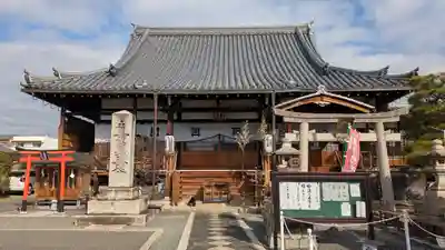 華光寺(京都府)