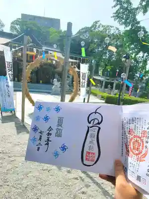 伊和志津神社(兵庫県)