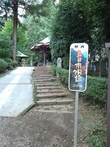 大悲願寺のその他建物