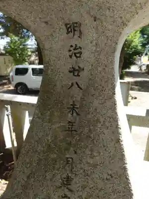 細江神社(静岡県)