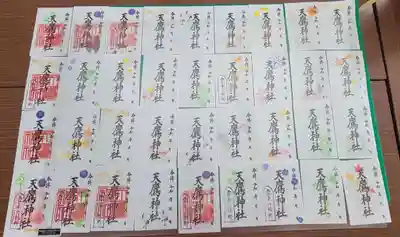 絵柄御朱印　一体 500圓　（書き置き）
唯一無二の御朱印となっております。
お好きな絵柄をお選びくださいませ。
（靈氣の故郷印、菊紋印、朱印が御入用の方は
ご用命くださいませ。）

御朱印（直書き）はお時間いただく場合が
ございます。ご了承くださいませ。
