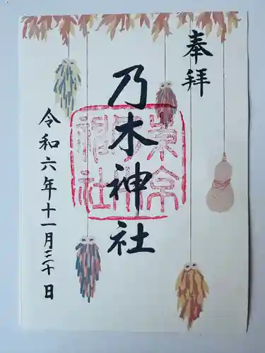 乃木神社(東京都)