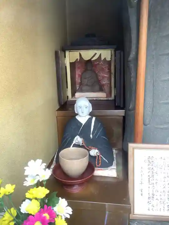 乳地蔵堂(愛知県)