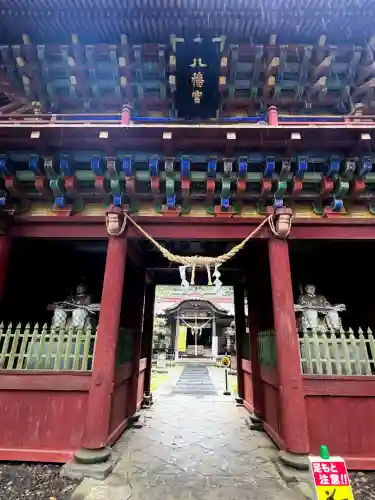 那須神社(栃木県)