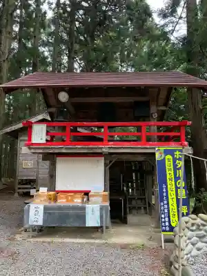 坪沼八幡神社(宮城県)