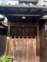 清光院の{uncategorized: "未分類", other: "その他", undefined: "問題あり", building: "その他建物", grave: "お墓", sacred_gate: "鳥居", guardian: "狛犬", statue: "像", buddha: "仏像", history: "歴史", nature: "自然", garden: "庭園", animal: "動物", pagoda: "塔", temizu: "手水舎", mountain_gate: "山門・神門", sanctuary: "本殿・本堂", subordinate: "末社・摂社", art: "芸術", scenery: "景色", jizo: "地蔵", ema: "絵馬", goshuin: "御朱印", omikuji: "おみくじ", items: "授与品その他", amulet: "お守り", goshuincho: "御朱印帳", eats: "食事", festival: "お祭り", votive_dance: "神楽", shichigosan: "七五三参", wedding: "結婚式", experience: "体験その他", initially: "初詣", around: "周辺", anti_infection: "感染症対策"}
