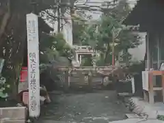 腹五社神社(鹿児島県)