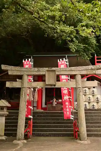 徳島眉山天神社(徳島県)