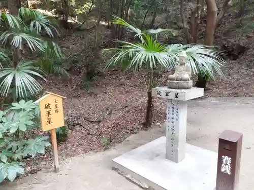 星田妙見宮(大阪府)