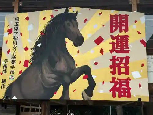 箭弓稲荷神社の{uncategorized: "未分類", other: "その他", undefined: "問題あり", building: "その他建物", grave: "お墓", sacred_gate: "鳥居", guardian: "狛犬", statue: "像", buddha: "仏像", history: "歴史", nature: "自然", garden: "庭園", animal: "動物", pagoda: "塔", temizu: "手水舎", mountain_gate: "山門・神門", sanctuary: "本殿・本堂", subordinate: "末社・摂社", art: "芸術", scenery: "景色", jizo: "地蔵", ema: "絵馬", goshuin: "御朱印", omikuji: "おみくじ", items: "授与品その他", amulet: "お守り", goshuincho: "御朱印帳", eats: "食事", festival: "お祭り", votive_dance: "神楽", shichigosan: "七五三参", wedding: "結婚式", experience: "体験その他", initially: "初詣", around: "周辺", anti_infection: "感染症対策"}