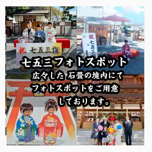 瀧宮神社(広島県)