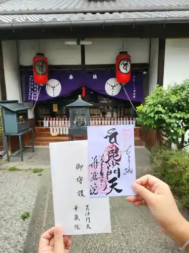 華蔵院(香川県)