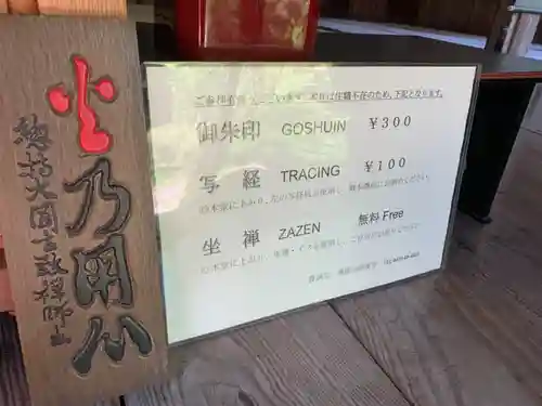 西琳寺のその他建物