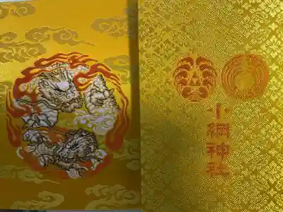 小網神社(東京都)