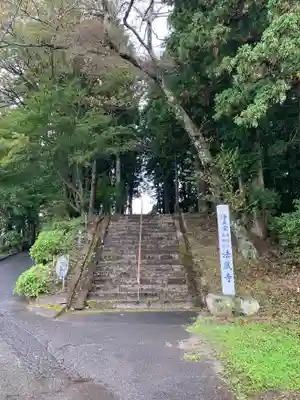 赤門の寺　法蔵寺のその他建物