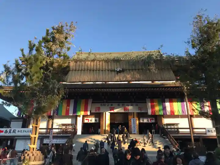 成田山新勝寺(千葉県)