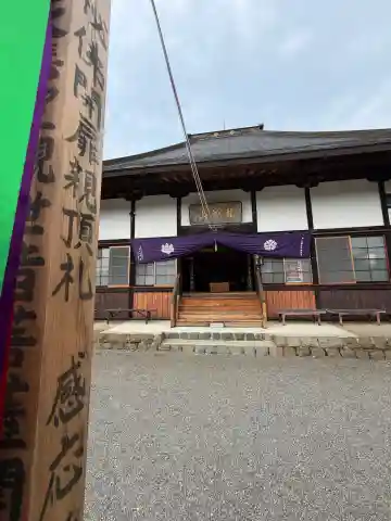 増珠寺の{uncategorized: "未分類", other: "その他", undefined: "問題あり", building: "その他建物", grave: "お墓", sacred_gate: "鳥居", guardian: "狛犬", statue: "像", buddha: "仏像", history: "歴史", nature: "自然", garden: "庭園", animal: "動物", pagoda: "塔", temizu: "手水舎", mountain_gate: "山門・神門", sanctuary: "本殿・本堂", subordinate: "末社・摂社", art: "芸術", scenery: "景色", jizo: "地蔵", ema: "絵馬", goshuin: "御朱印", omikuji: "おみくじ", items: "授与品その他", amulet: "お守り", goshuincho: "御朱印帳", eats: "食事", festival: "お祭り", votive_dance: "神楽", shichigosan: "七五三参", wedding: "結婚式", experience: "体験その他", initially: "初詣", around: "周辺", anti_infection: "感染症対策"}