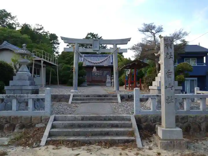 白山社(愛知県)