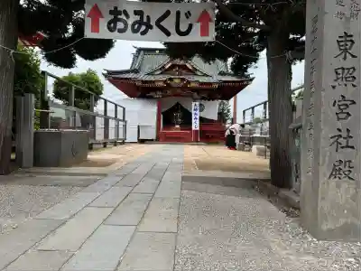 惣宗寺(栃木県)