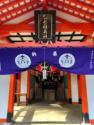 根津神社の{uncategorized: "未分類", other: "その他", undefined: "問題あり", building: "その他建物", grave: "お墓", sacred_gate: "鳥居", guardian: "狛犬", statue: "像", buddha: "仏像", history: "歴史", nature: "自然", garden: "庭園", animal: "動物", pagoda: "塔", temizu: "手水舎", mountain_gate: "山門・神門", sanctuary: "本殿・本堂", subordinate: "末社・摂社", art: "芸術", scenery: "景色", jizo: "地蔵", ema: "絵馬", goshuin: "御朱印", omikuji: "おみくじ", items: "授与品その他", amulet: "お守り", goshuincho: "御朱印帳", eats: "食事", festival: "お祭り", votive_dance: "神楽", shichigosan: "七五三参", wedding: "結婚式", experience: "体験その他", initially: "初詣", around: "周辺", anti_infection: "感染症対策"}