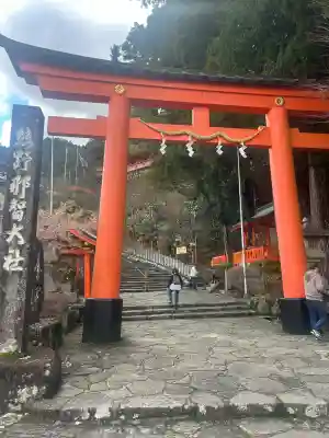 熊野那智大社(和歌山県)