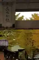 高木神社のその他建物