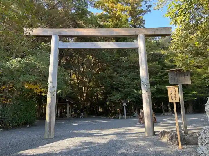 伊雜宮(皇大神宮別宮)(三重県)