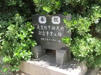 駒形神社のその他建物