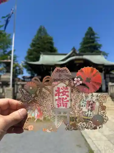 尾久八幡神社の御朱印
