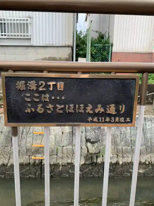 大法寺(大阪府)