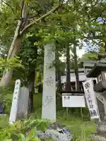 黒沼神社のその他建物