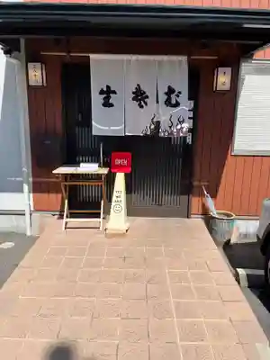 安楽寺(広島県)