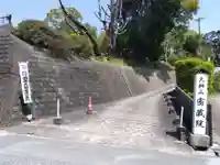 密蔵院(三重県)