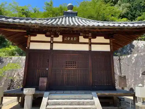 太山寺(愛媛県)