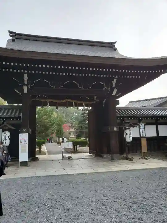 京都乃木神社の山門・神門