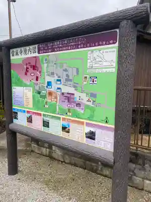當麻寺(奈良県)