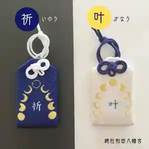 總社 和田八幡宮(福井県)(2024年04月09日(火) 12時16分59秒投稿)