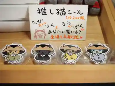 天王山 安楽寺(福井県)