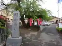 安全寺のその他建物