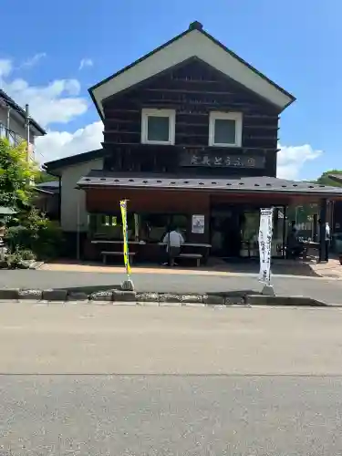 西方寺(宮城県)