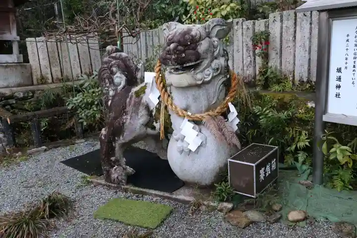 蟻通神社(和歌山県)