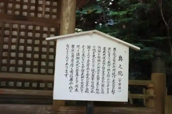 大洞弁財天 長寿院(滋賀県)