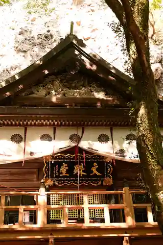 文殊仙寺(大分県)