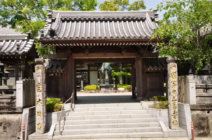 大日寺の山門・神門